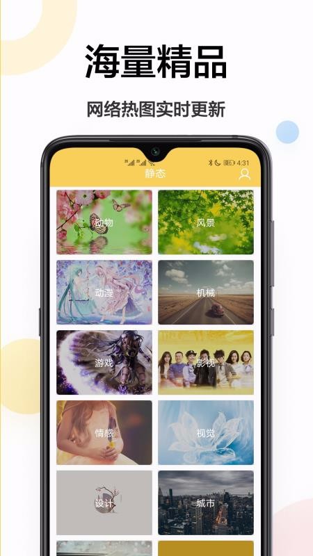 app_ v1.0.2 ֻ