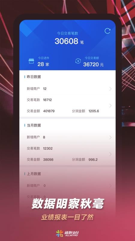 ͨСapp_ͨС v1.4.3 ֻ