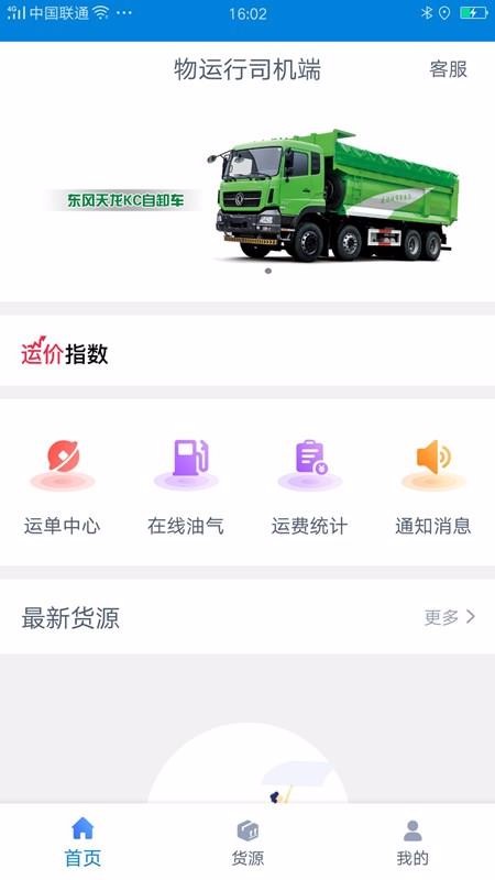 ˾app_˾ v1.1.2 ֻ