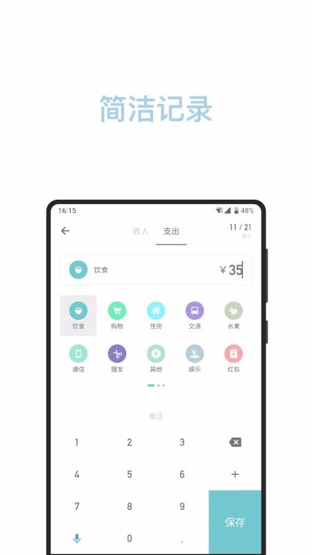 app_ v3.6.2 ֻ