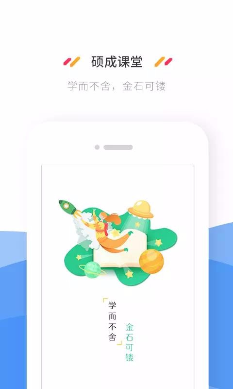 ˶ɿapp_˶ɿ v2.0.1 ׿