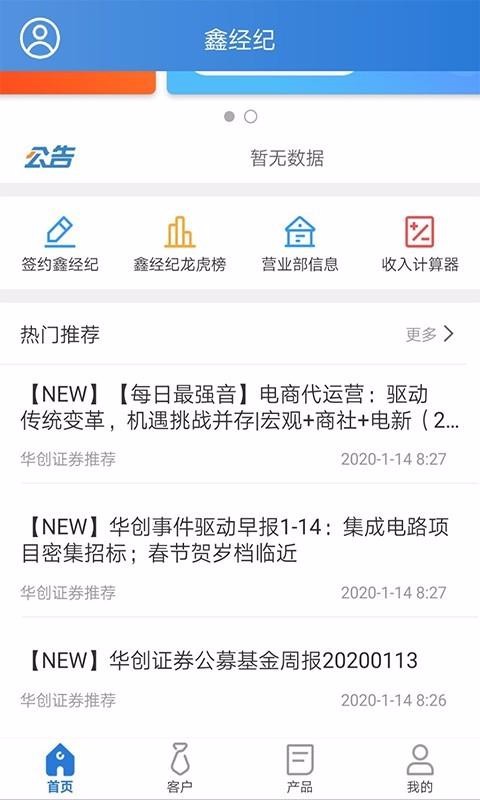 ξapp_ξ v2.1.0 ֻ