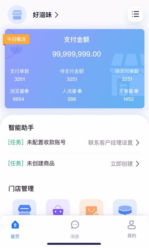 ʳapp_ʳ v2.1.0 ֻ