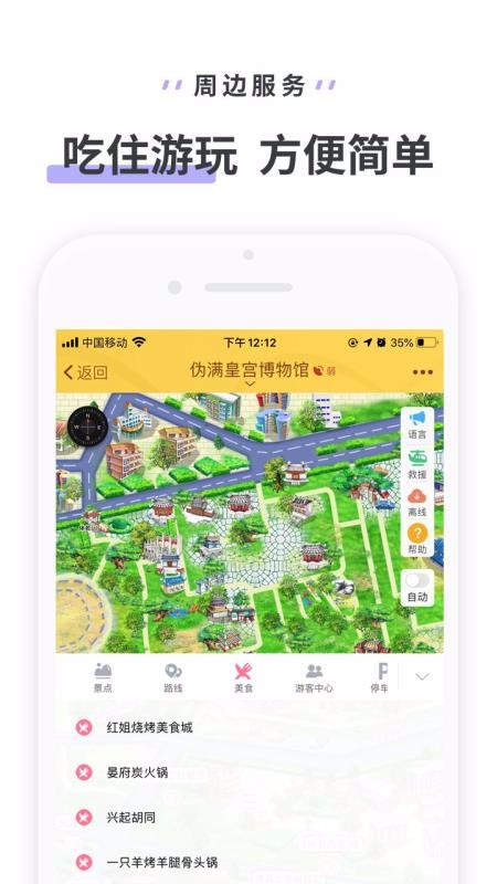 αʹapp_αʹ v3.3.4 ֻ