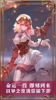 FateӢ鴫˵Ϸ_FateӢ鴫˵ v1.0 ׿