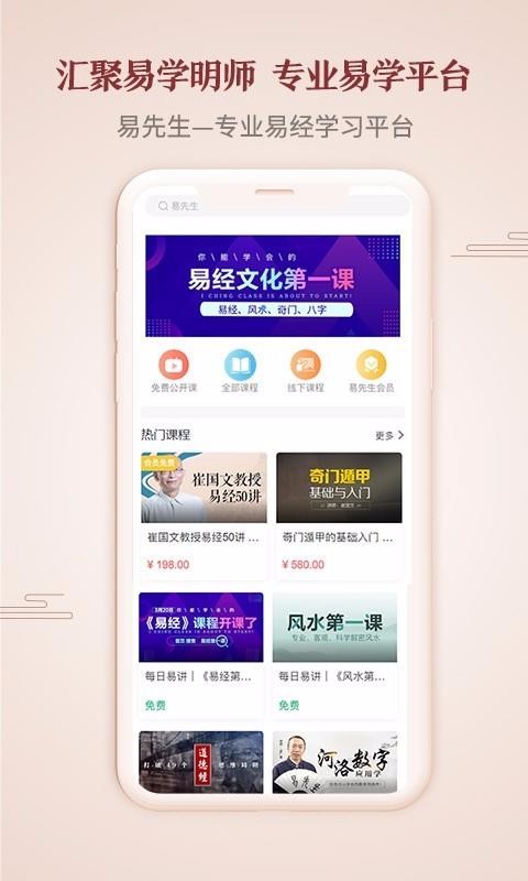 app_ v4.6.5 ׿