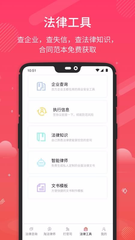 Էʦѯapp_Էʦѯ v2.3.2 ׿