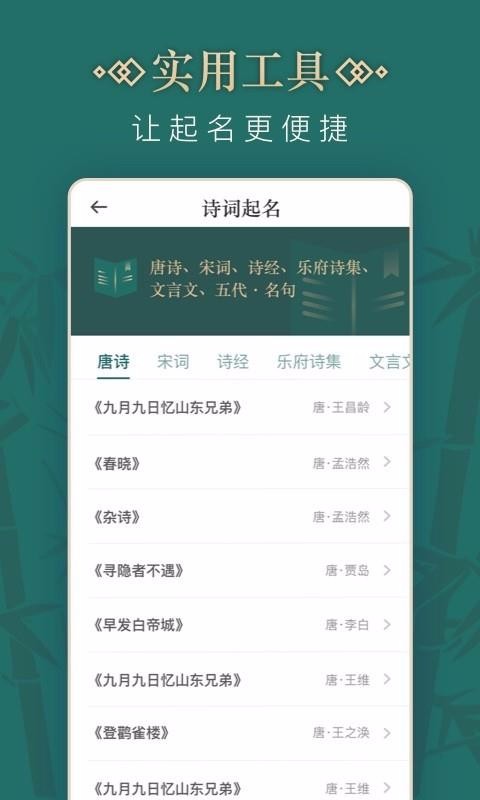 èȡapp_èȡ v1.0.0 ֻ
