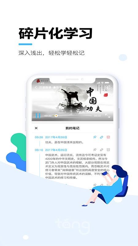 Ʒapp_Ʒ v1.5.1 ׿