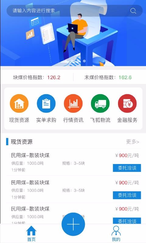 úapp_ú v4.0.1 ׿