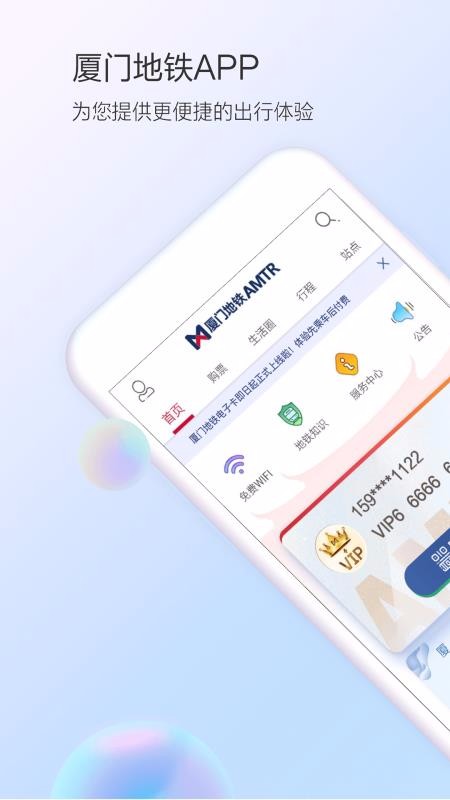 ŵapp_ŵ v2.3.2 ׿