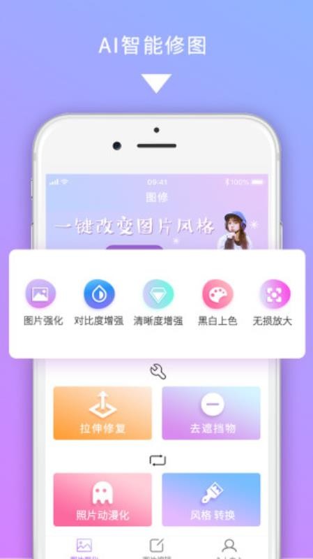 ͼapp_ͼ v2.2.1 ׿