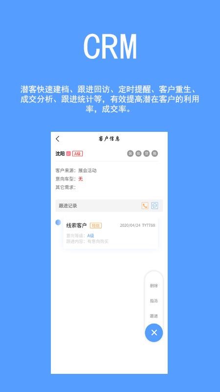 app_ v1.3.8 ׿