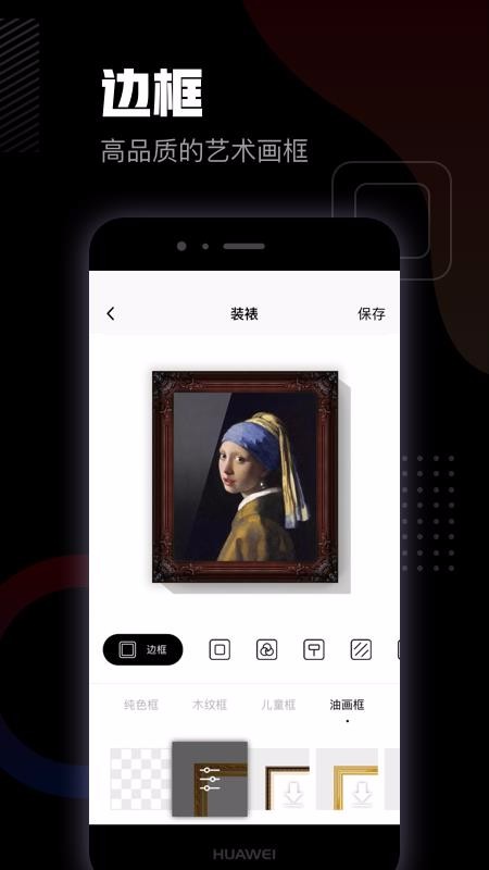 app_ v1.3.3 ֻ