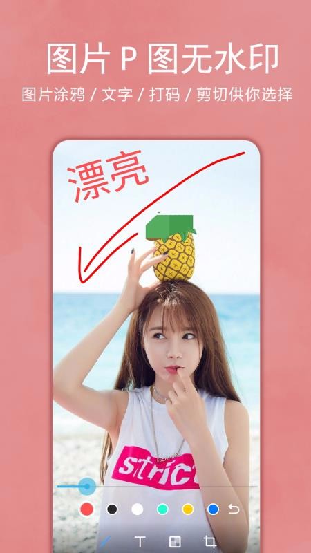 лƬ༭app_лƬ༭ v1.0.5 ֻ