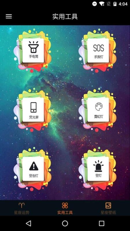 ƴȫapp_ƴȫ v1.3 ֻ