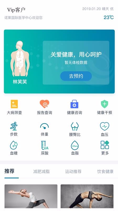 ŵapp_ŵ v1.1.10 ׿