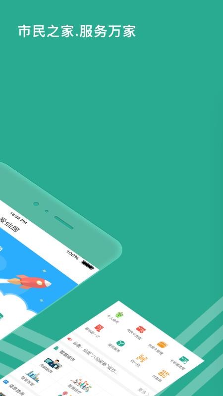 ɾapp_ɾ v1.8.5 ׿
