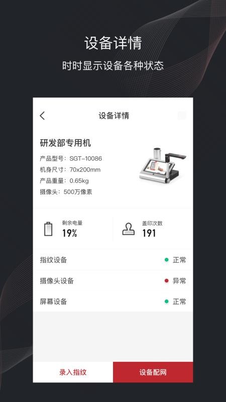 ӡʿapp_ӡʿ v1.2.67 ֻ