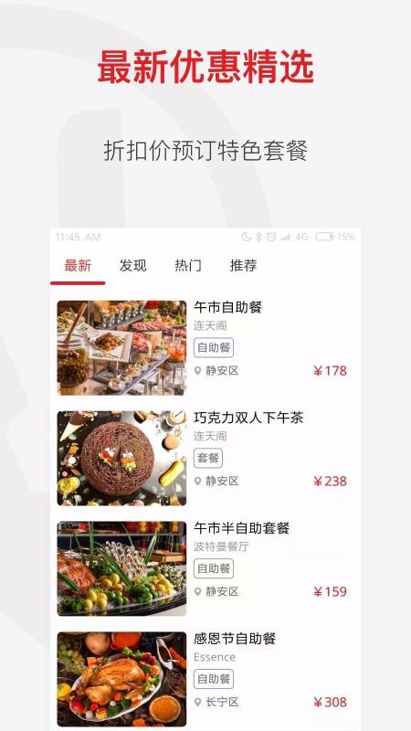 ʳapp_ʳ v2.3.4 ֻ