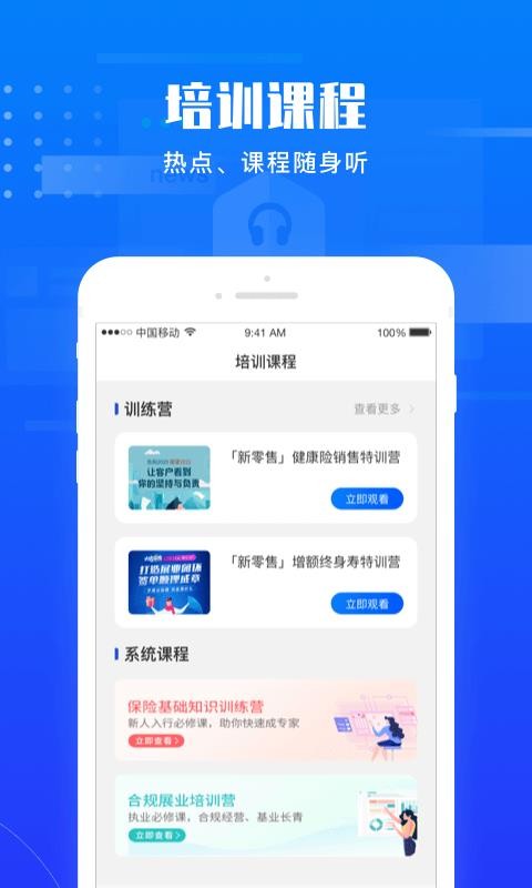 ױapp_ױ v1.1.0 ֻ