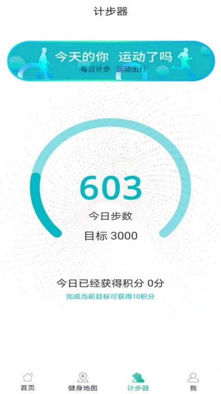 Ai˶app_Ai˶ v2.6.2 ׿