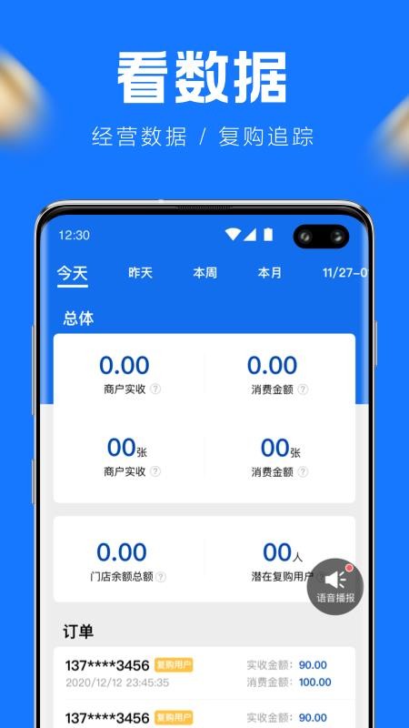 ﷵ̻app_ﷵ̻ v1.0.0 ֻ