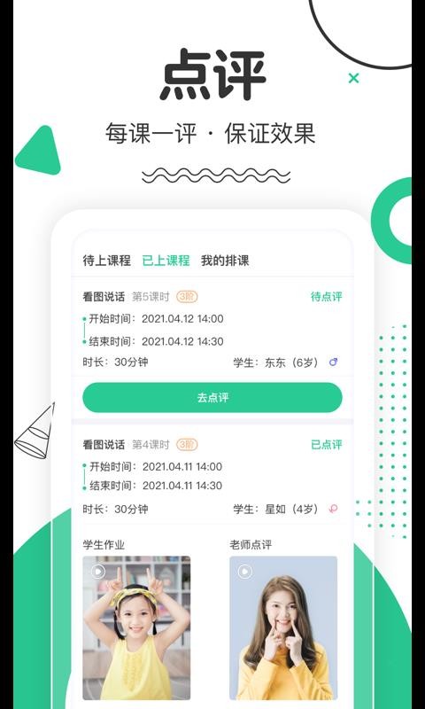ڲʦapp_ڲʦ v1.0.1 ׿