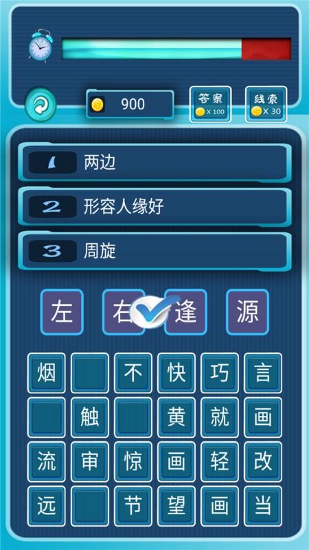 Ұapp_Ұ v1.0.2 ֻ