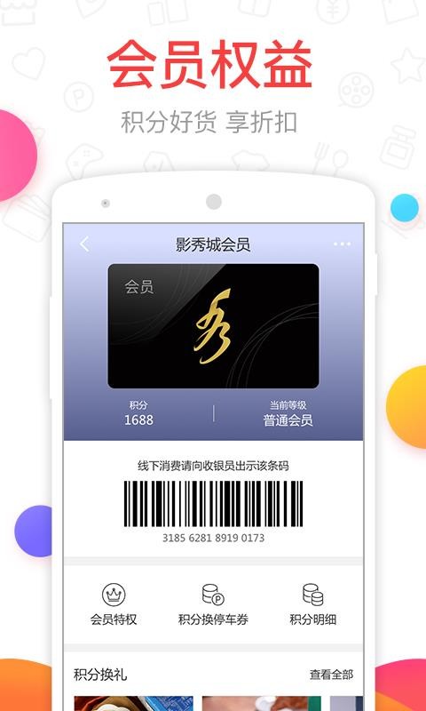 Ӱapp_Ӱ v3.1.2 ֻ