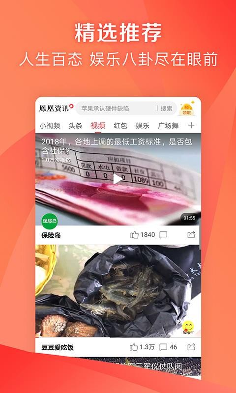 Ѷapp_Ѷ v7.10.0 ֻ
