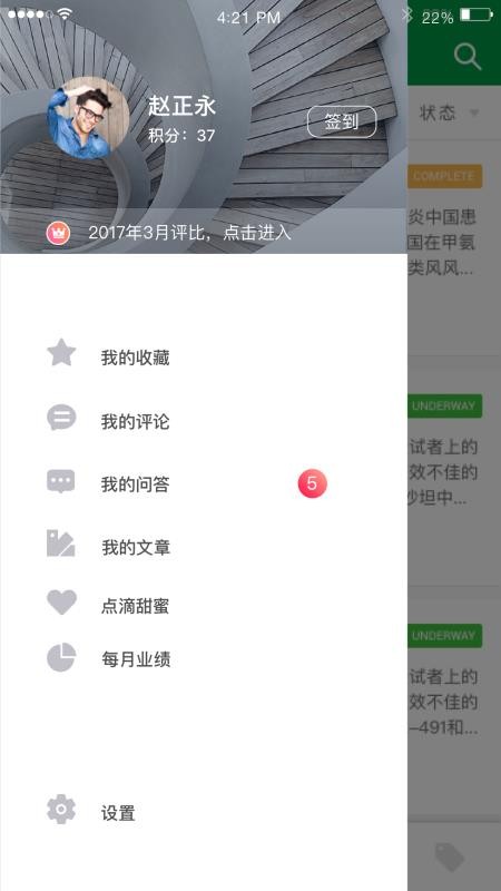 ̩ļapp_̩ļ v1.5.0 ׿