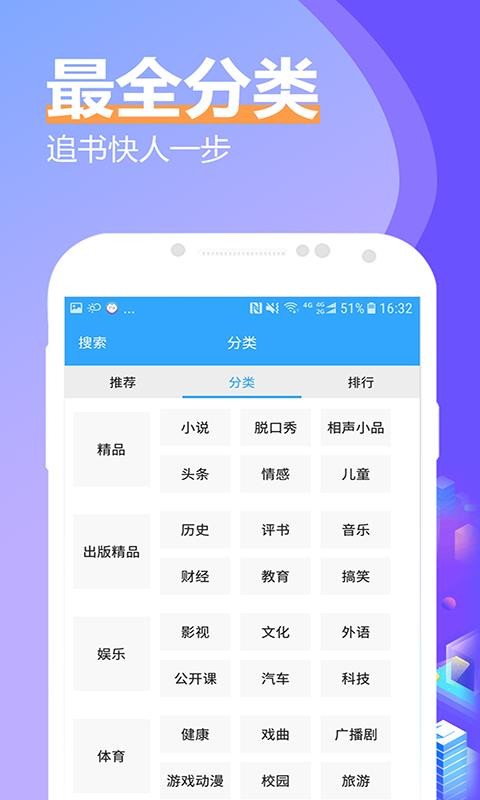 С˵ȫapp_С˵ȫ v2.8 ֻ