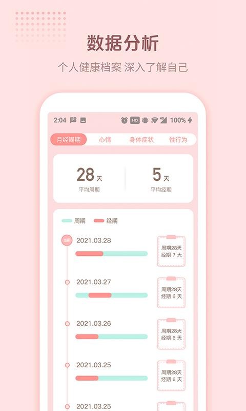ůůСapp_ůůС v1.0.0 ׿