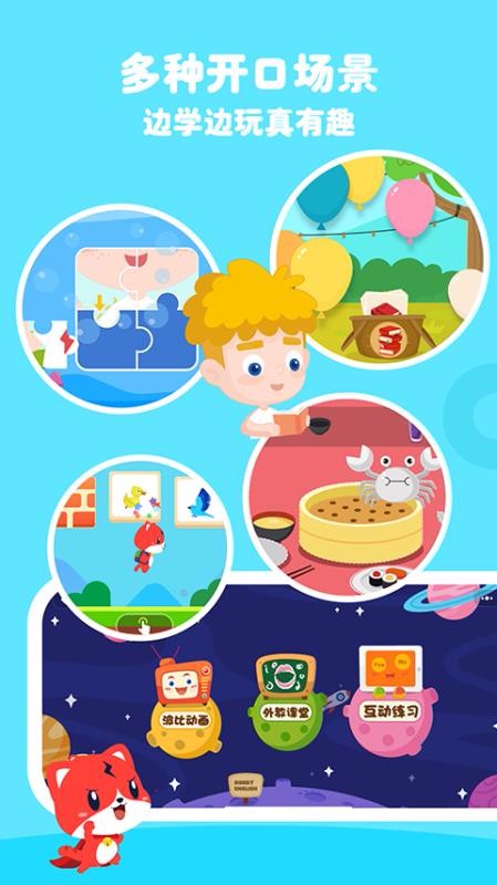 Ӣapp_Ӣ v3.4.0 ֻ