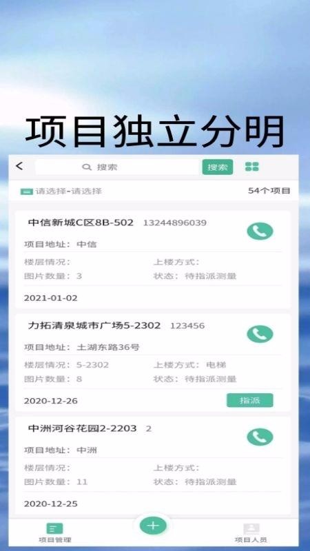 Ĳ⻥app_Ĳ⻥ v1.0.11 ֻ