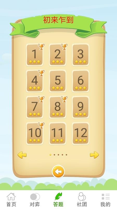 Χapp_Χ v8.10.65 ֻ