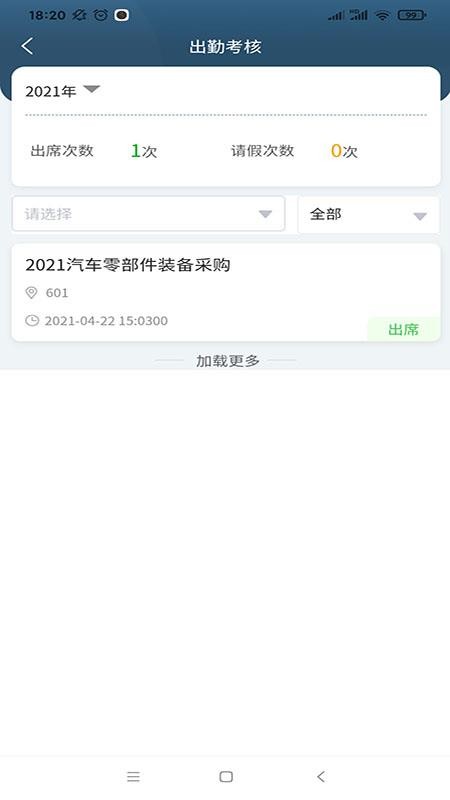 һרapp_һר v1.0.4.1 ׿