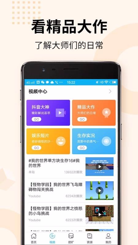 ҵapp_ҵ v8.2.1 ׿