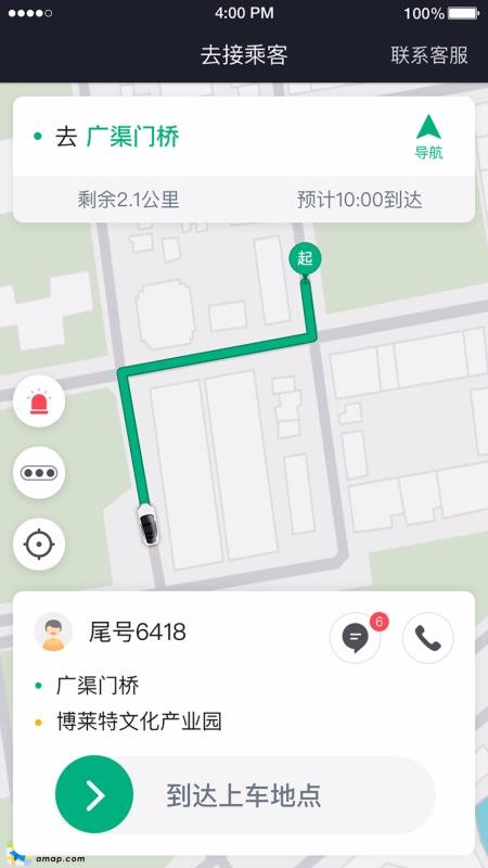 Լ˾app_Լ˾ v4.40.1.0002 ֻ