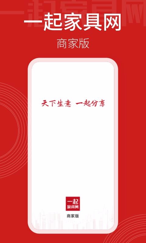 һҾ̼Ұapp_һҾ̼Ұ v1.3.7 ֻ