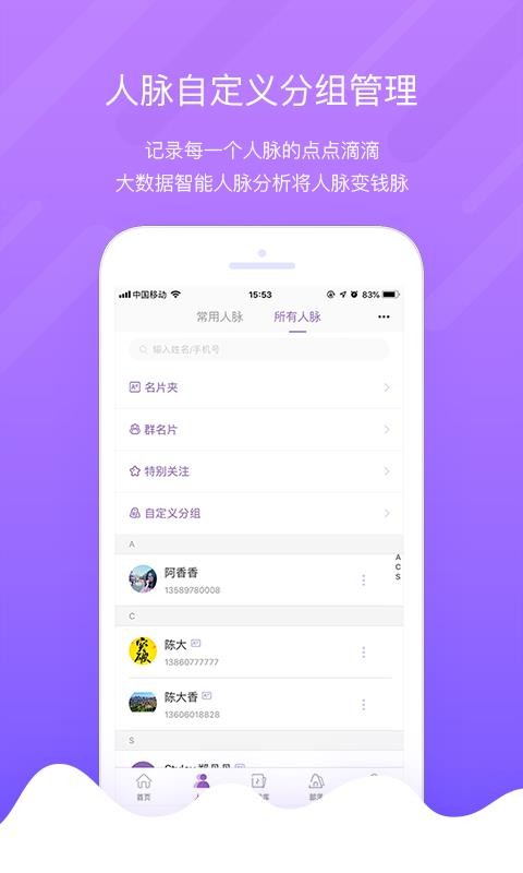 Ƹapp_Ƹ v2.2.2 ֻ