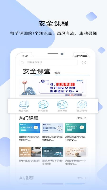 ʶapp_ʶ v1.1.2 ֻ