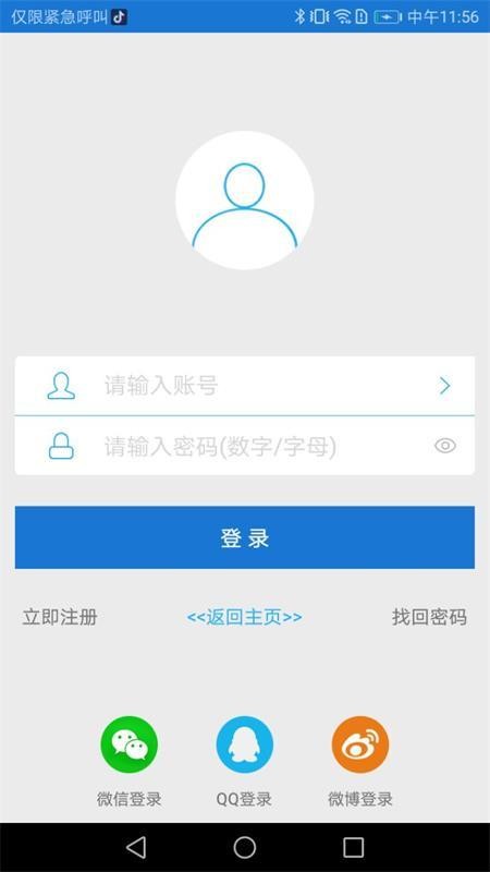 ΢app_΢ v2.2.8 ֻ