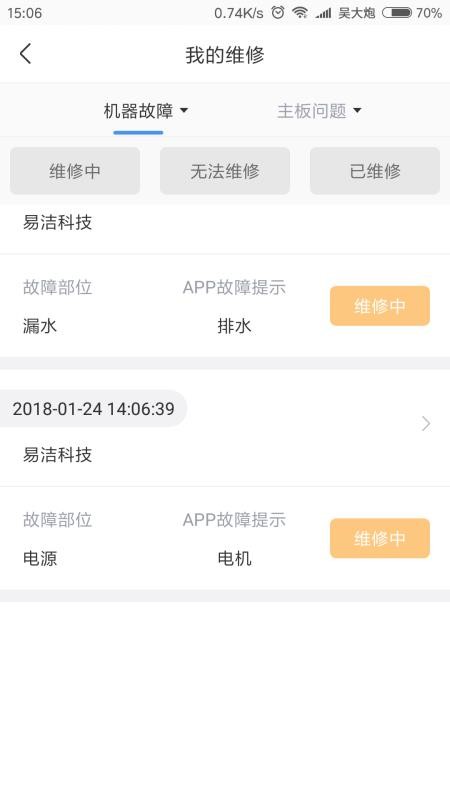 Ȼ̻app_Ȼ̻ v3.0.1 ׿