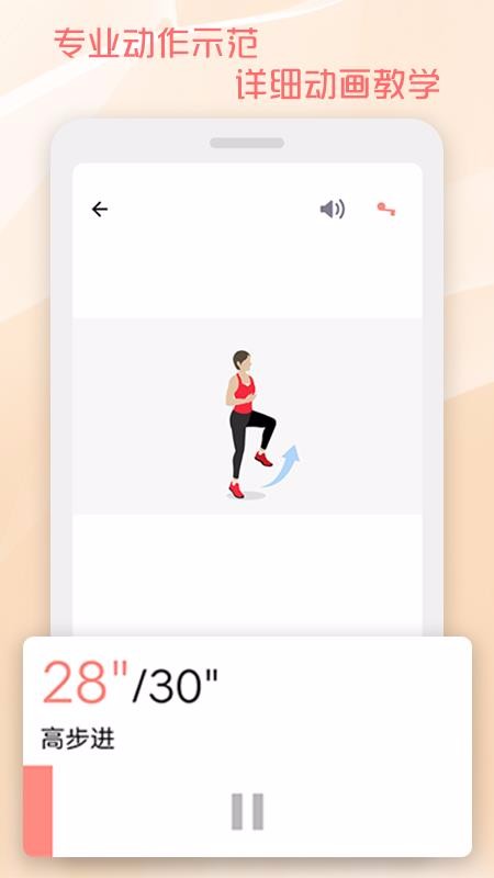 30ٳapp_30ٳ v1.0 ׿