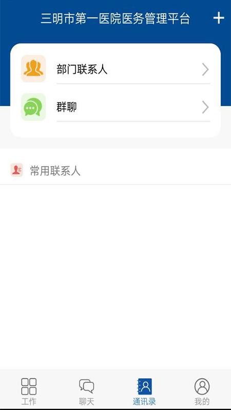 ҽƽ̨app_ҽƽ̨ v0.0.5 ׿