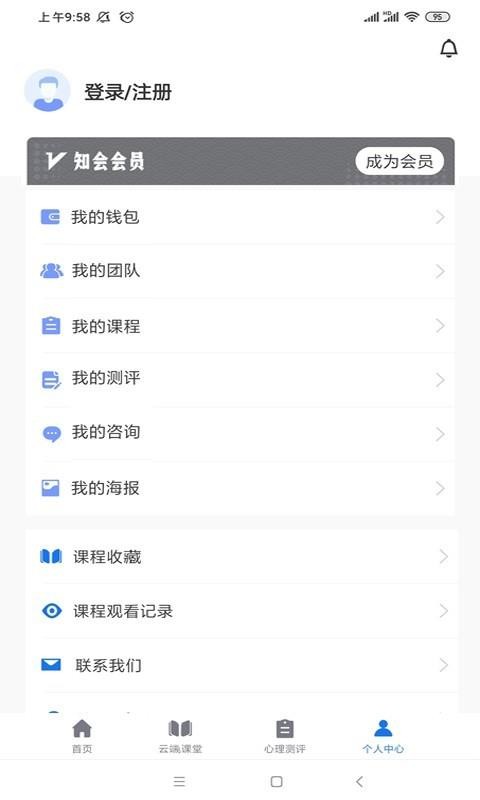 ֪app_֪ v2.0.1 ֻ