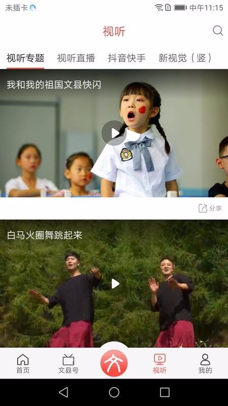 ӡapp_ӡ v1.0.2 ֻ