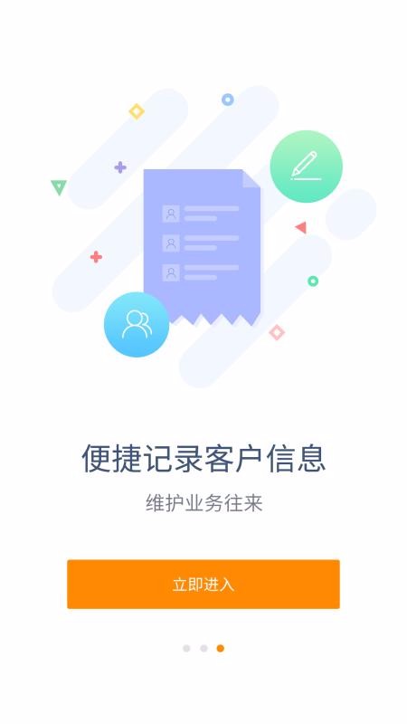 ƻе̻app_ƻе̻ v3.0.5 ֻ